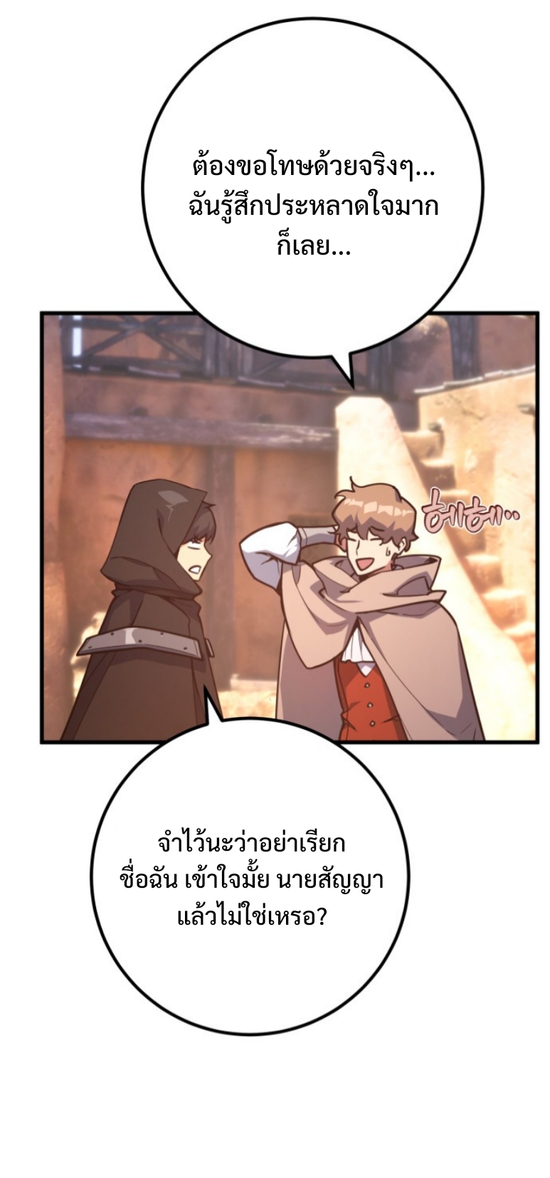 หน้า 74