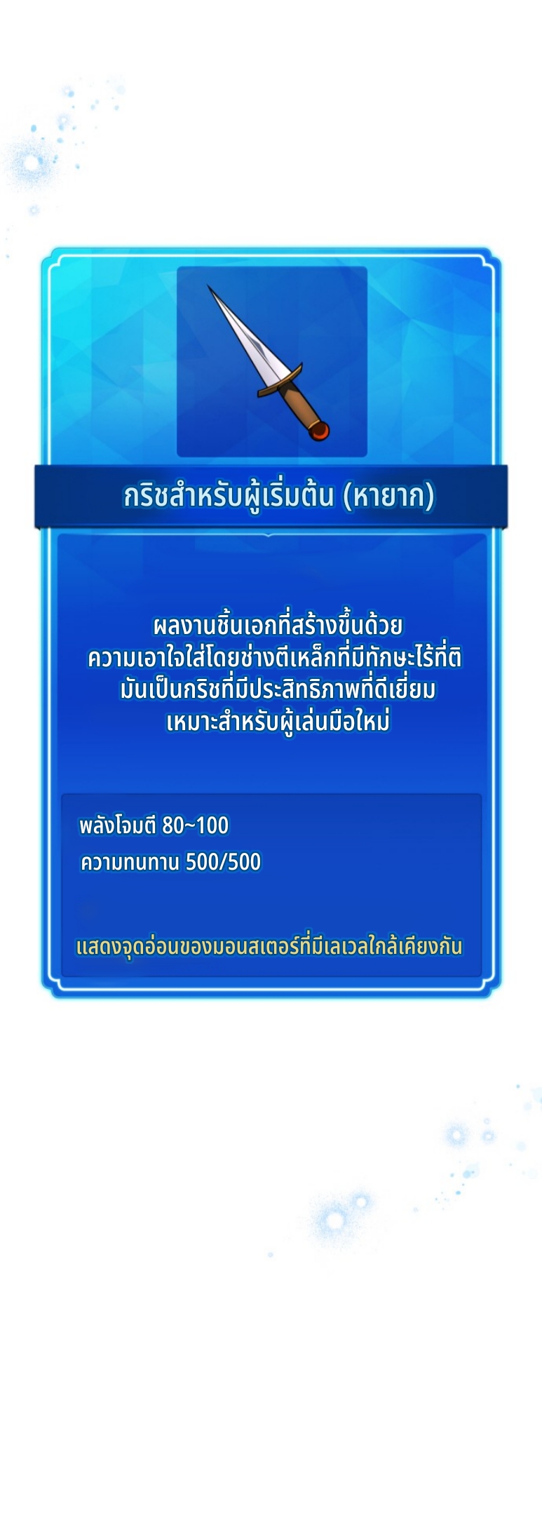 หน้า 74