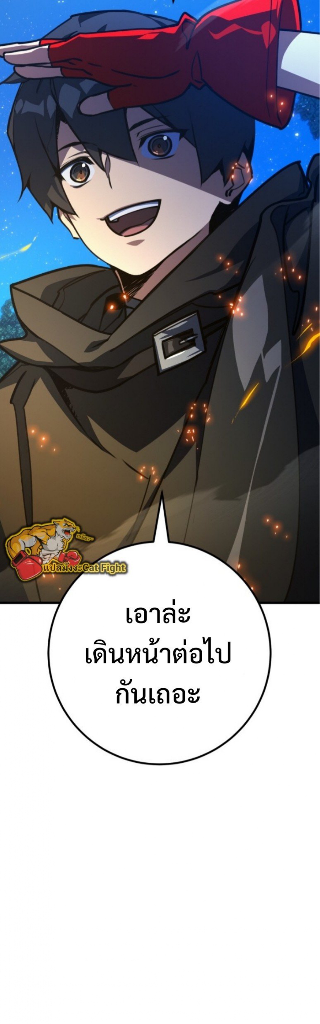 หน้า 74