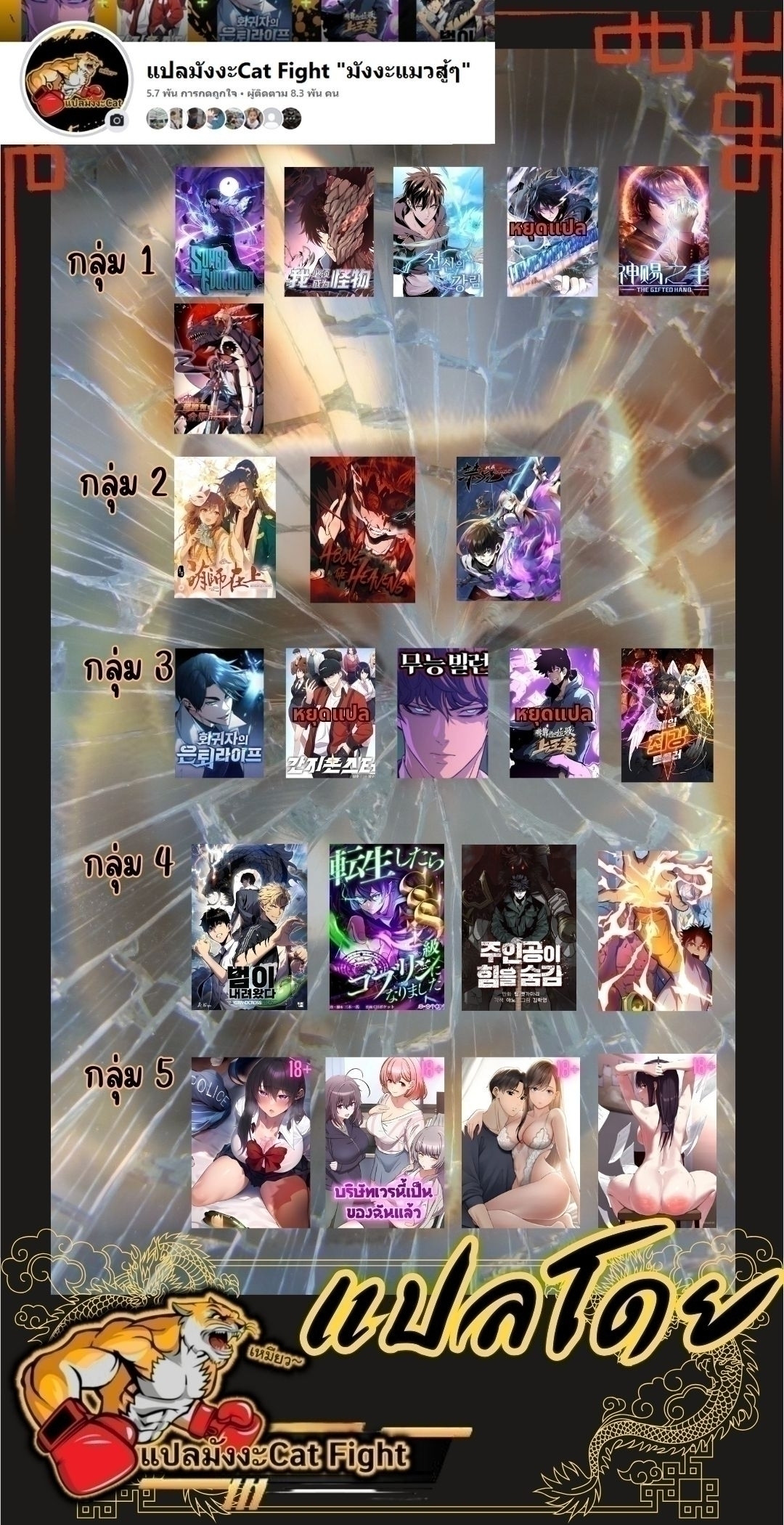 หน้า 75