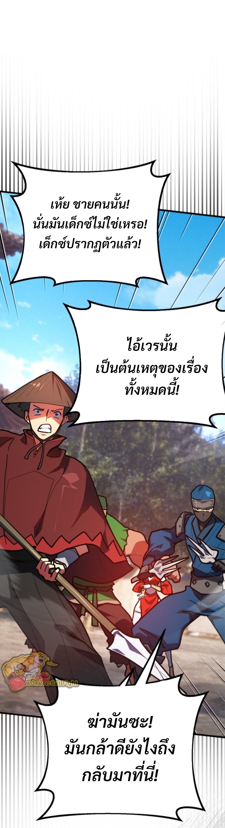 หน้า 75