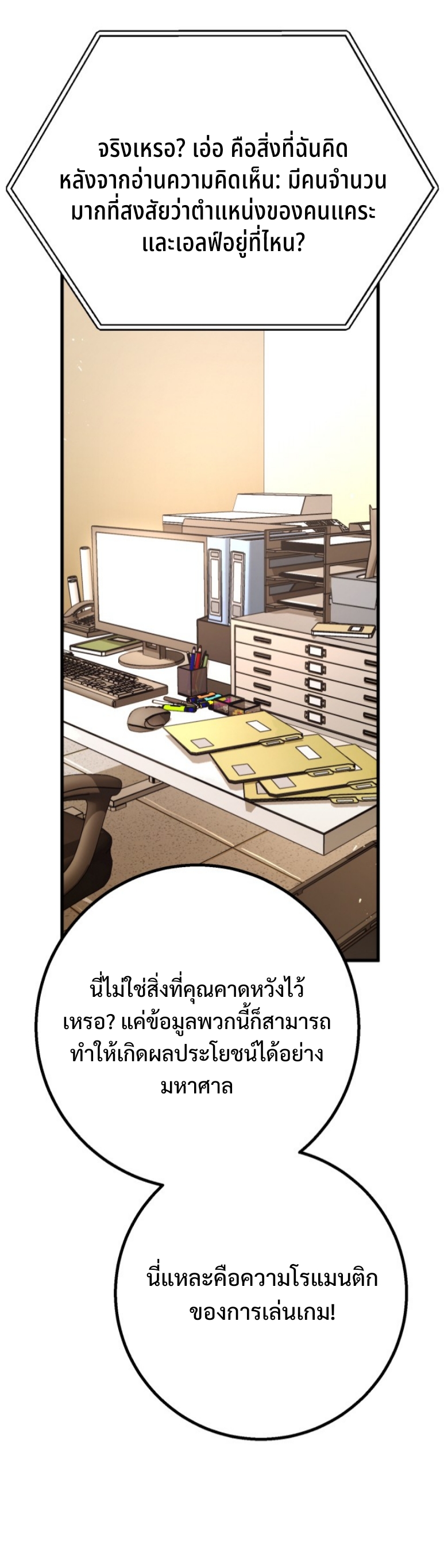 หน้า 74