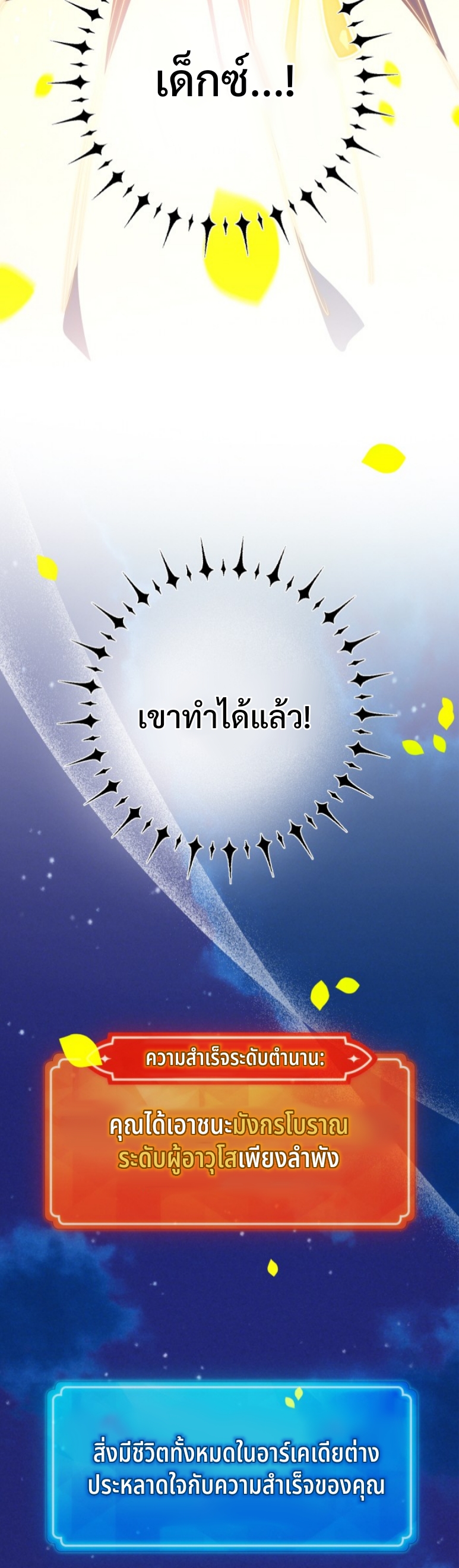 หน้า 76