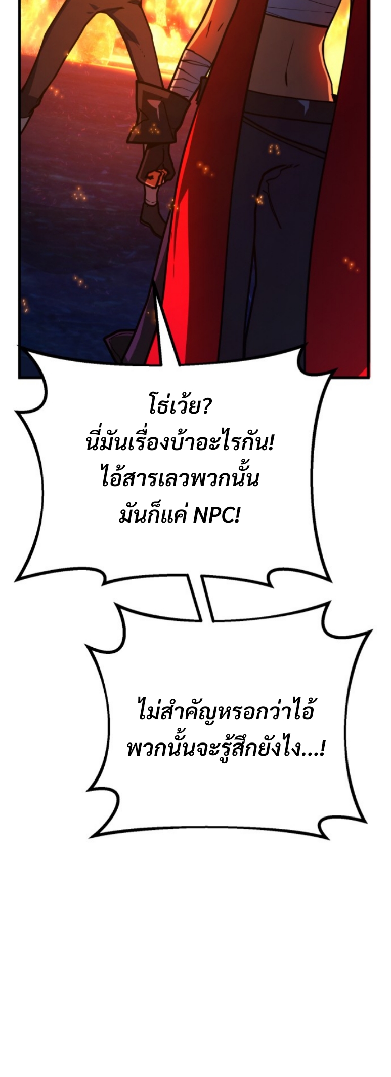 หน้า 76