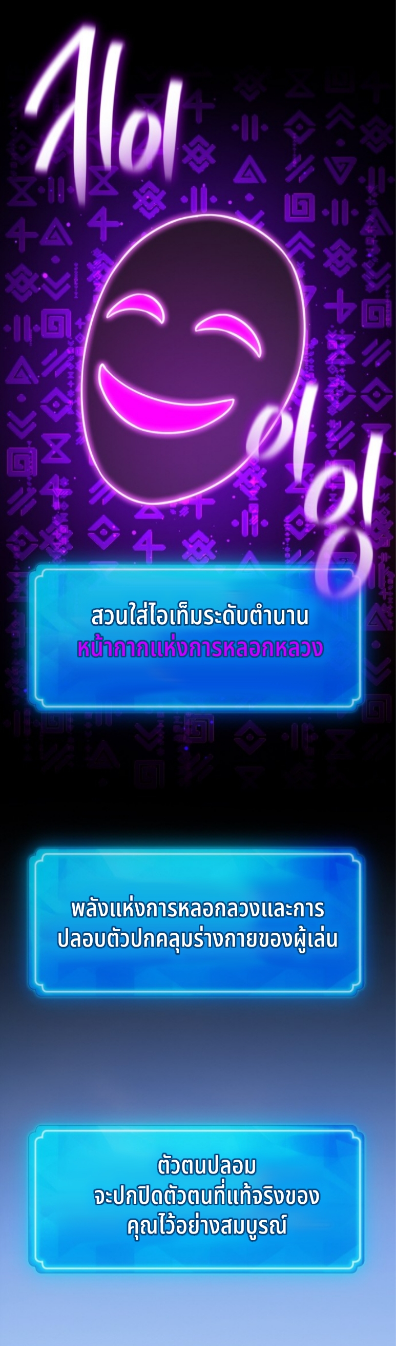 หน้า 76