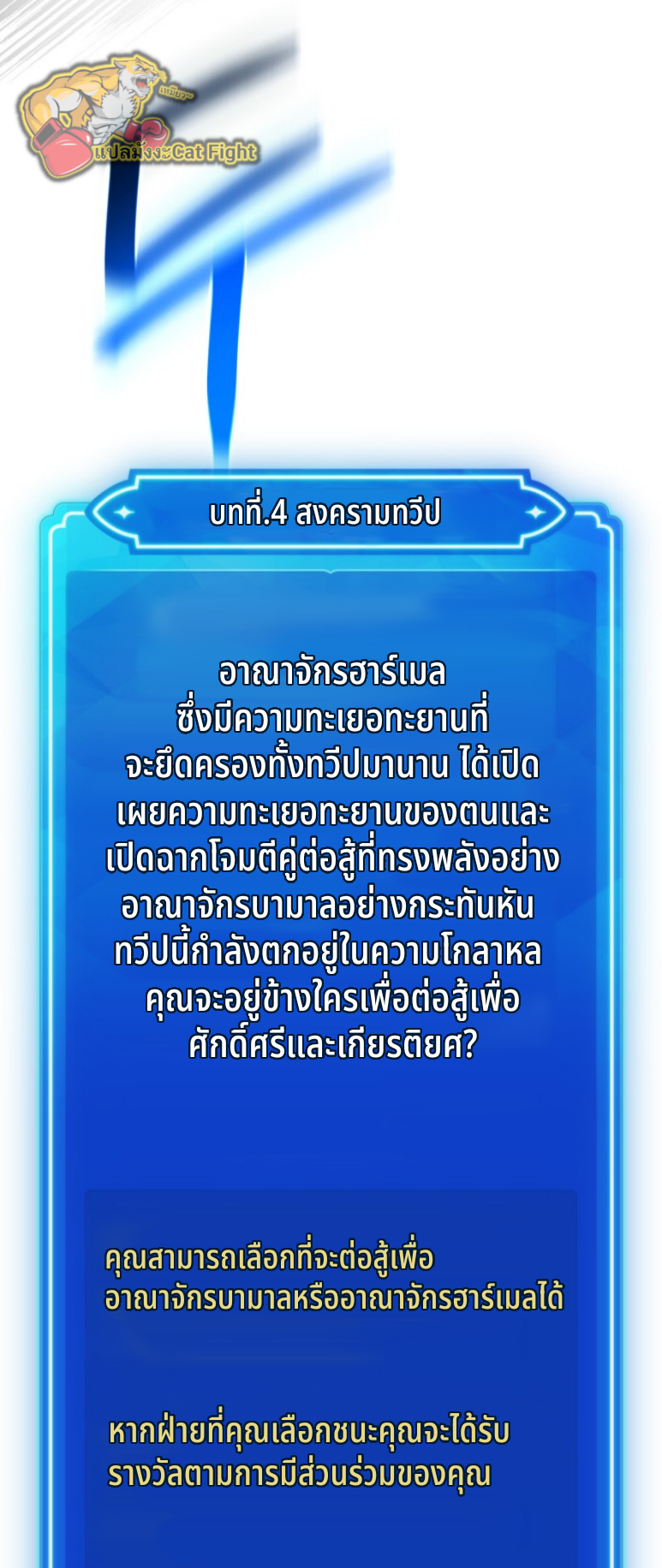 หน้า 77