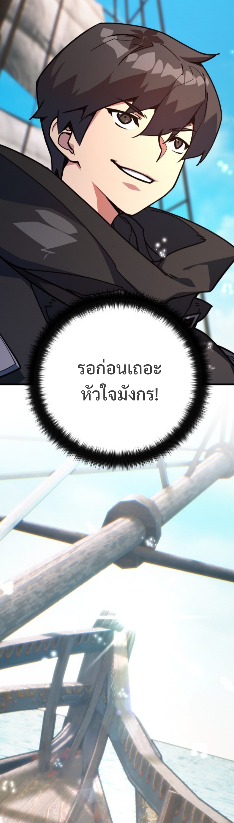 หน้า 77