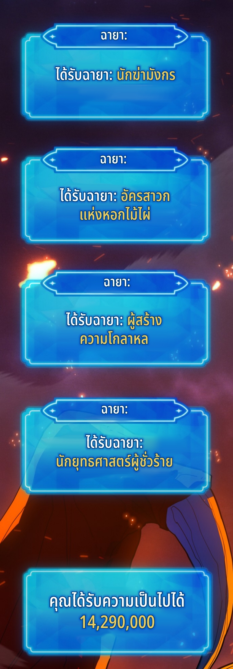 หน้า 78