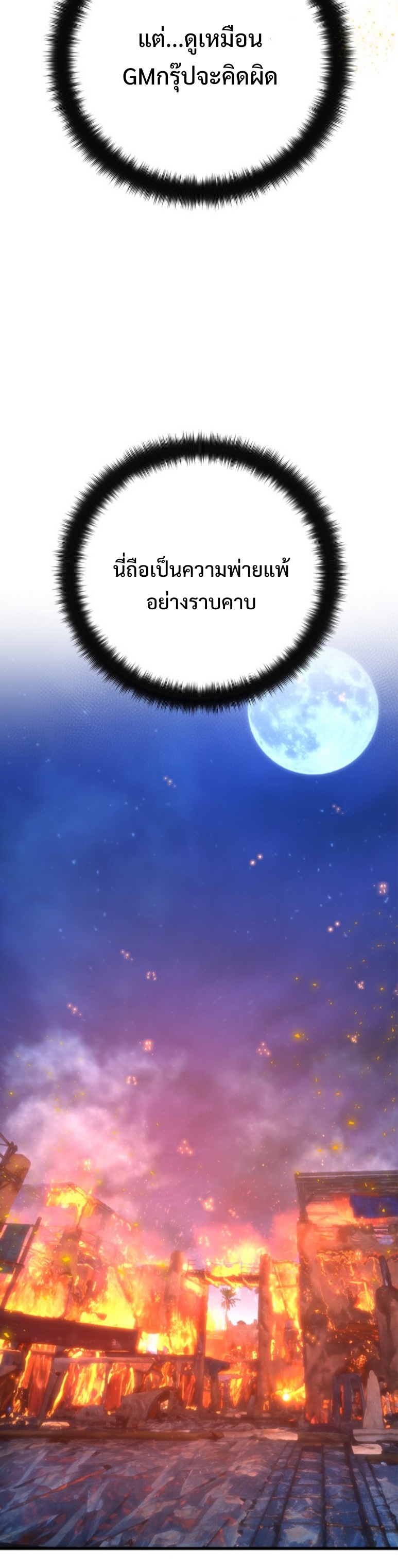 หน้า 78