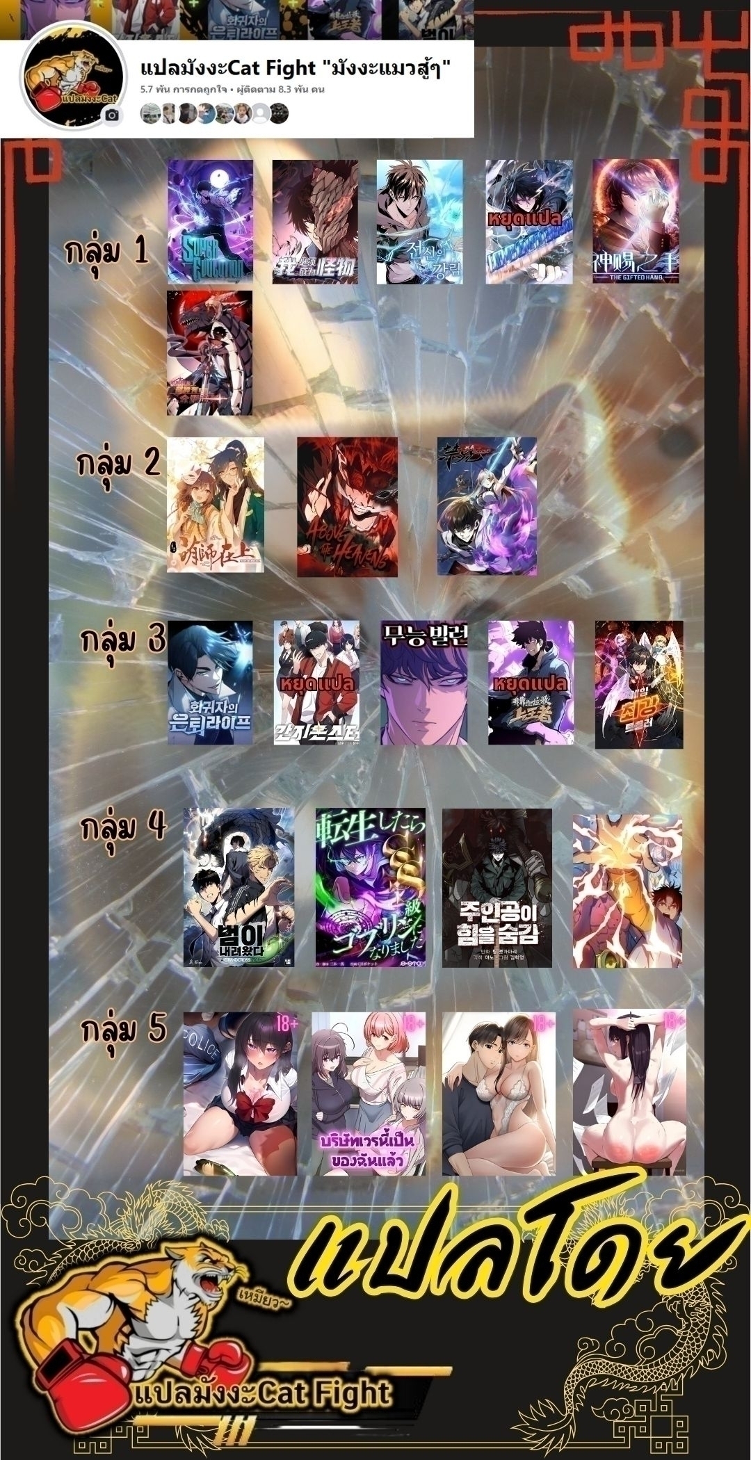 หน้า 79