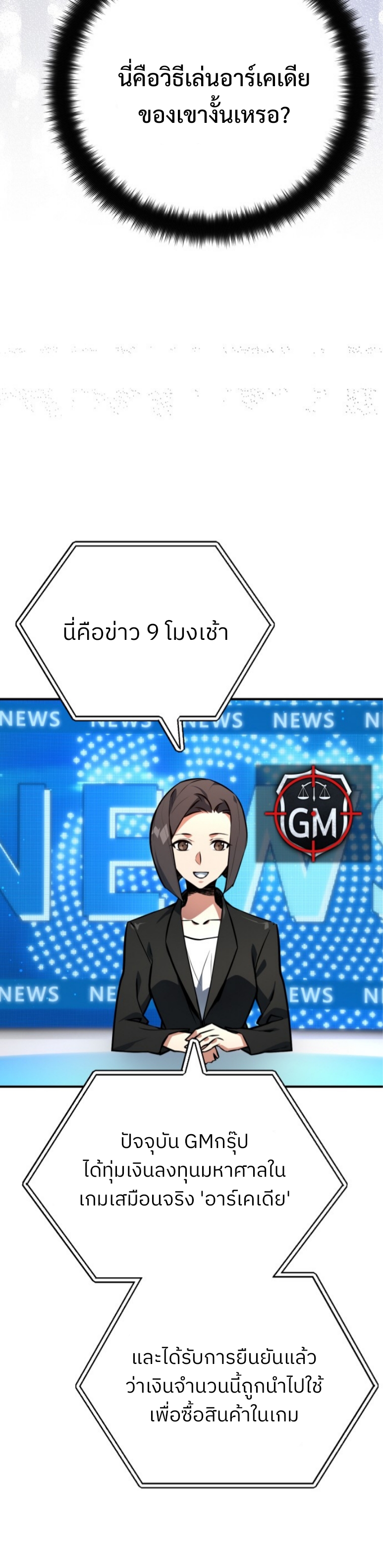หน้า 80