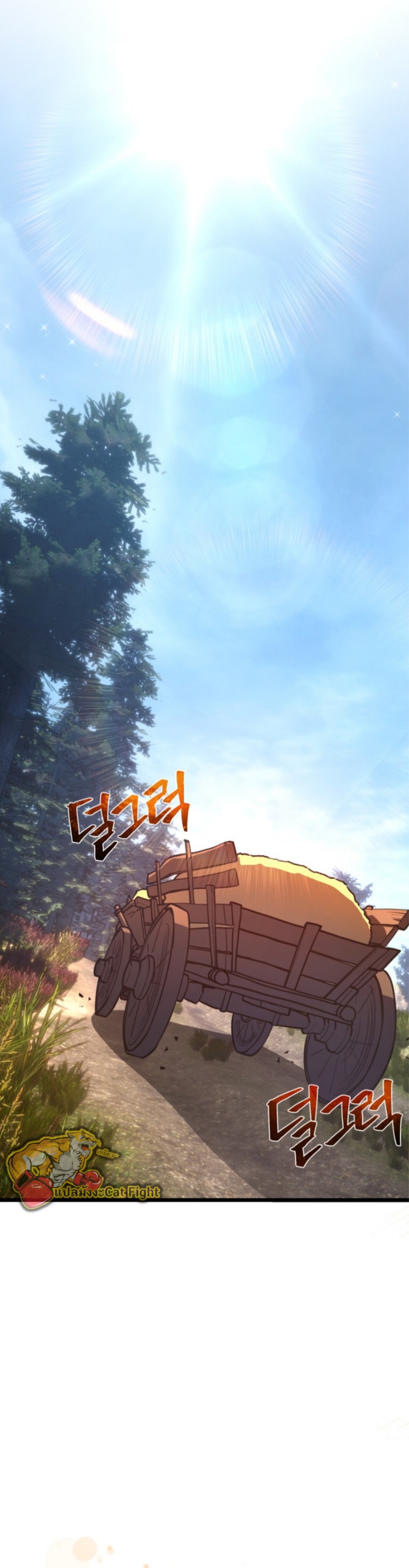 หน้า 84