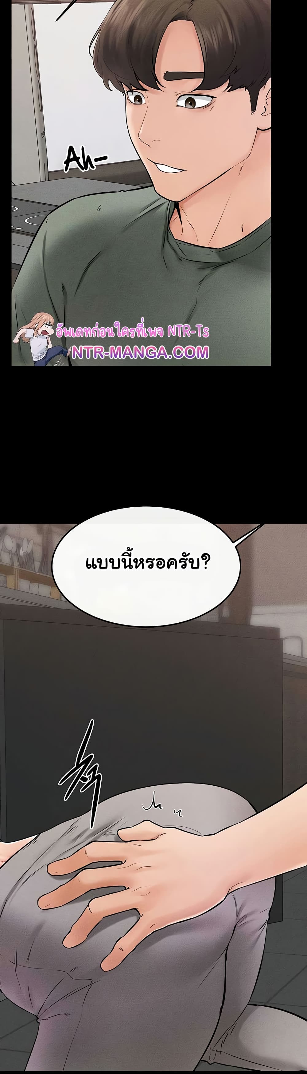 หน้า 30