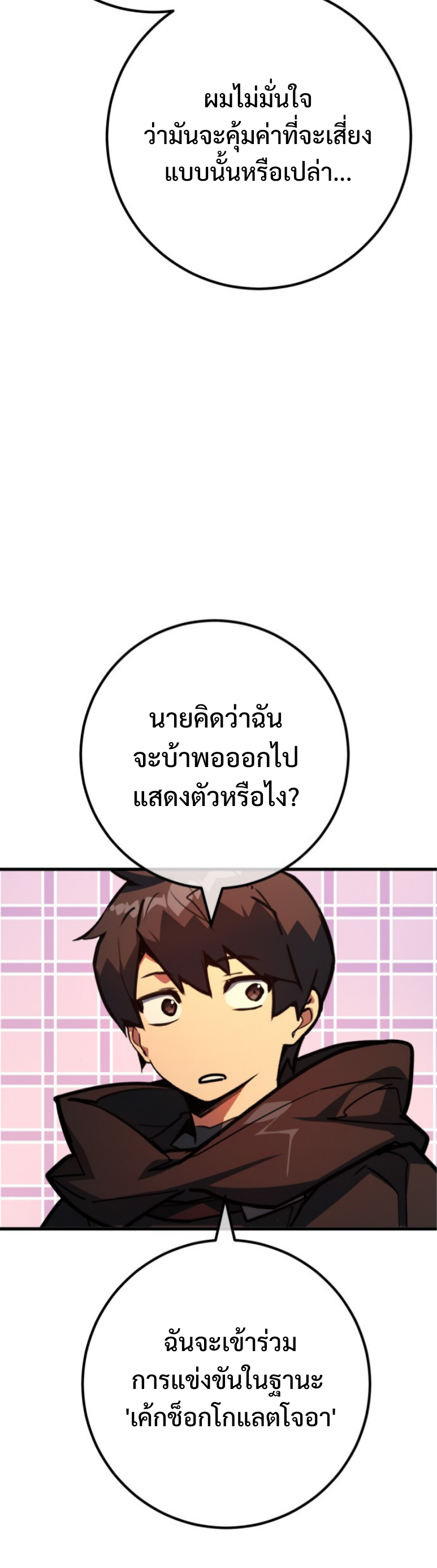 หน้า 32