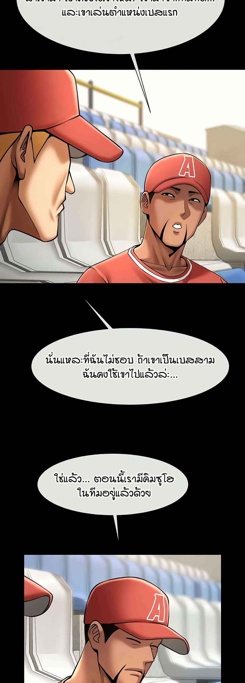 หน้า 34