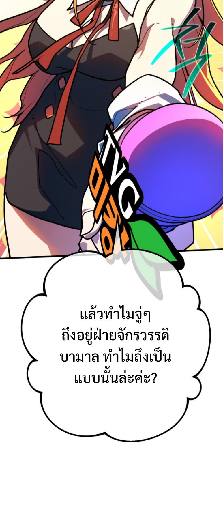 หน้า 35