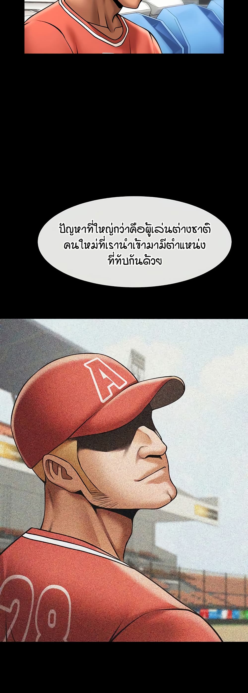 หน้า 35