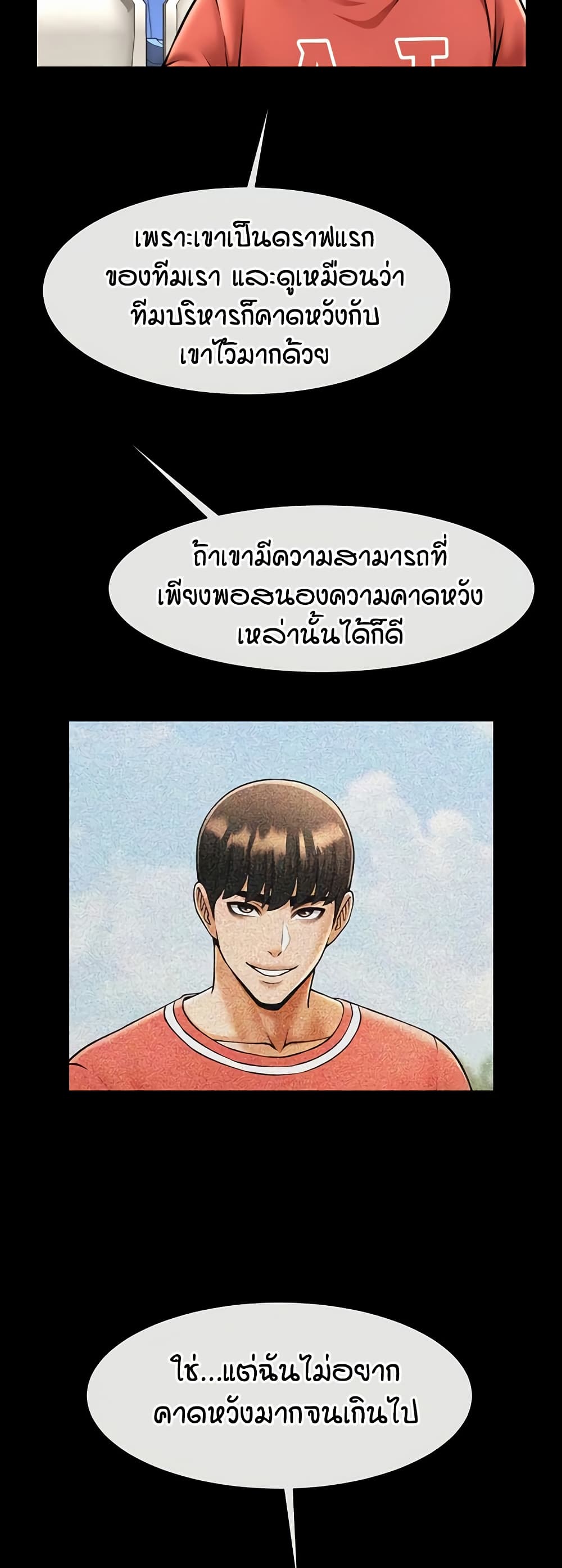 หน้า 41