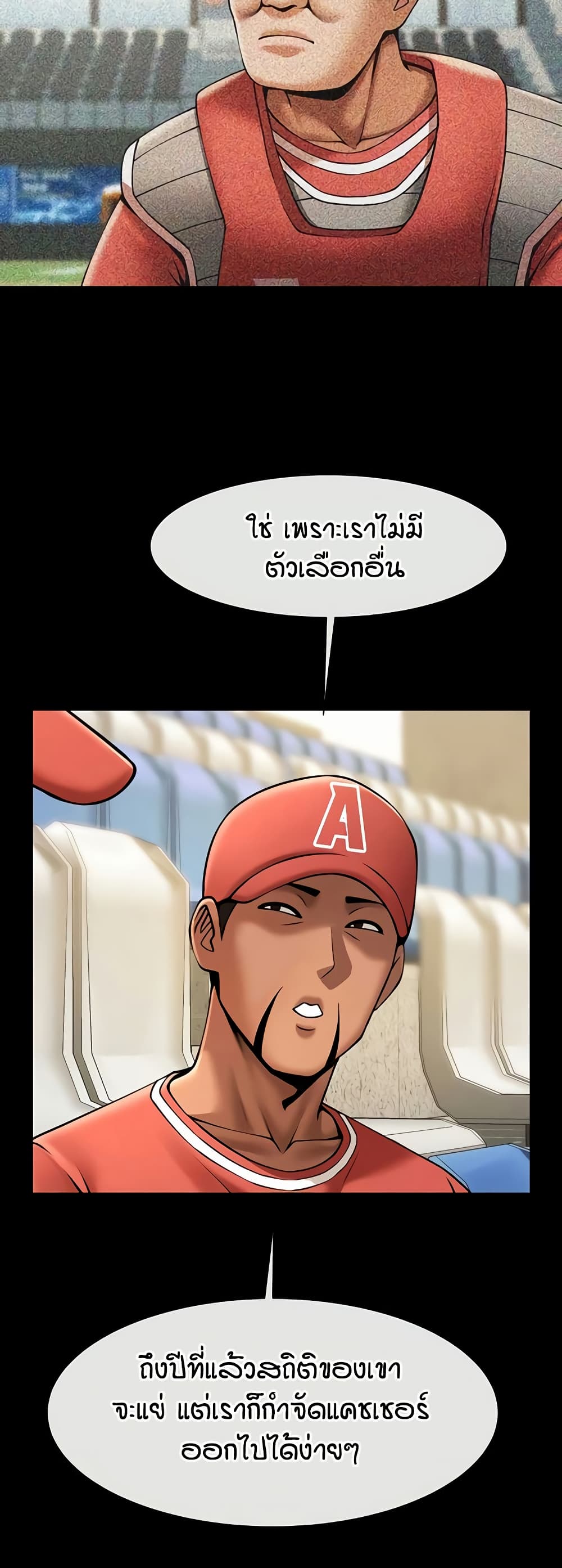 หน้า 43