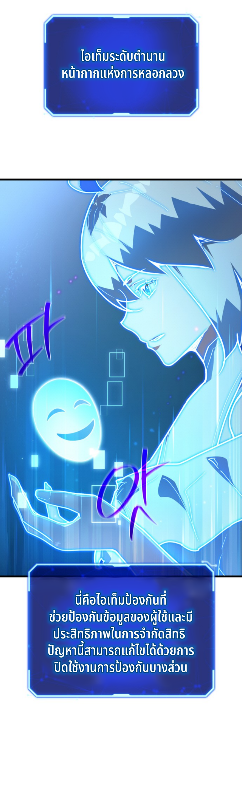 หน้า 43