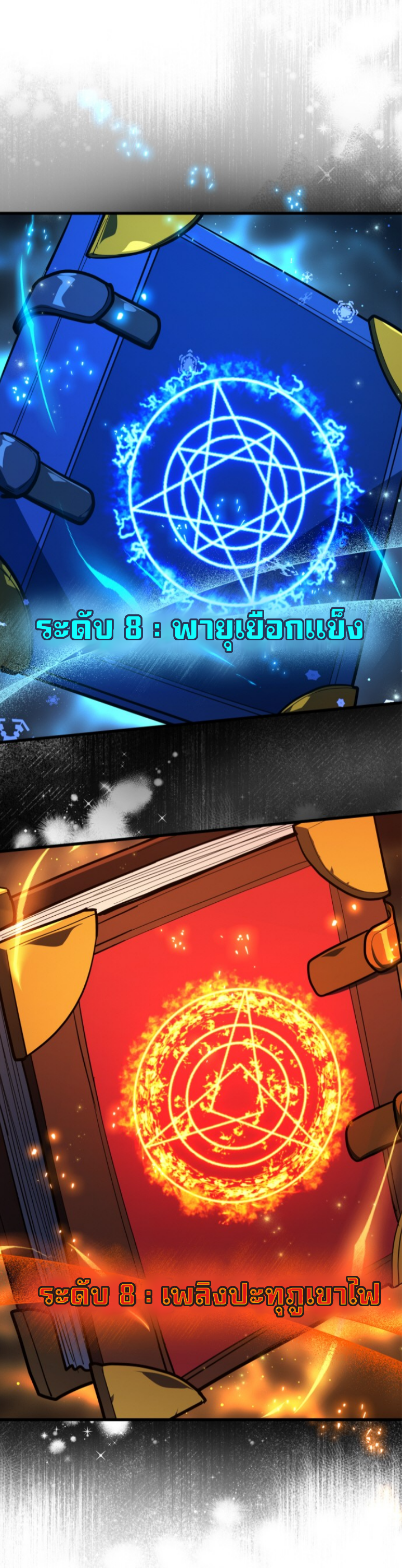 หน้า 45