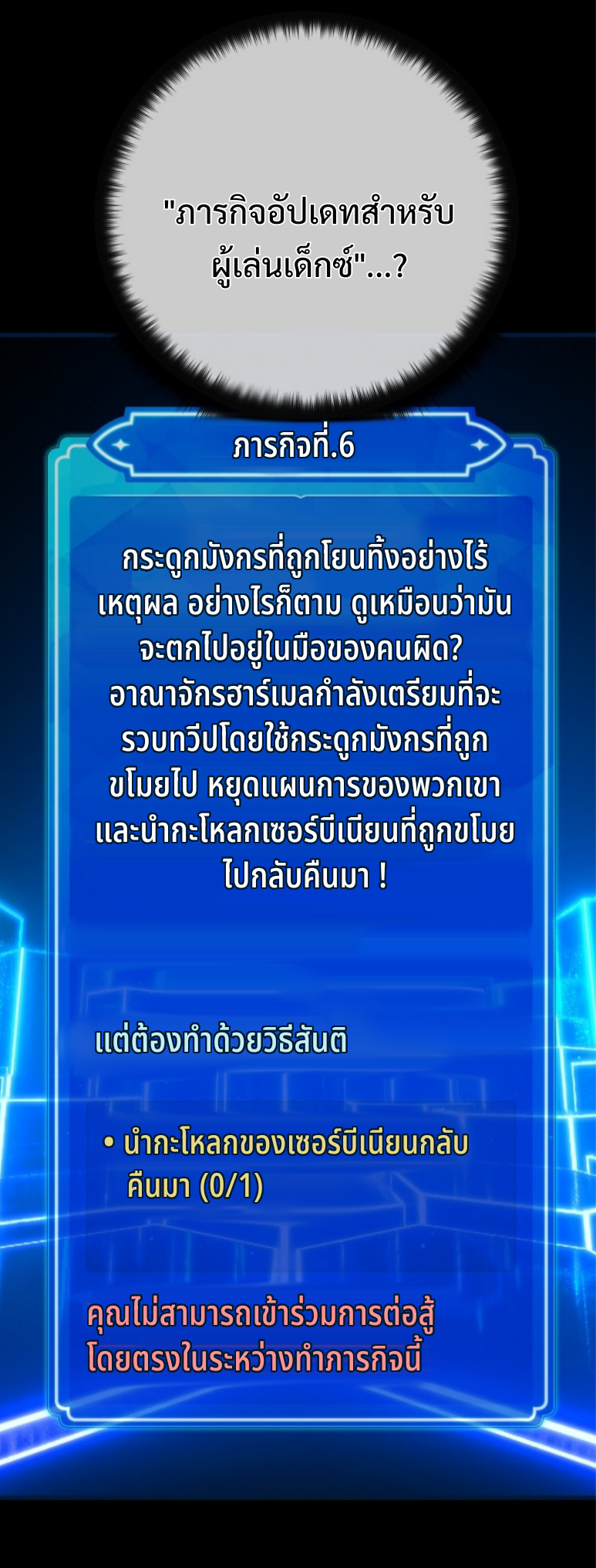 หน้า 46