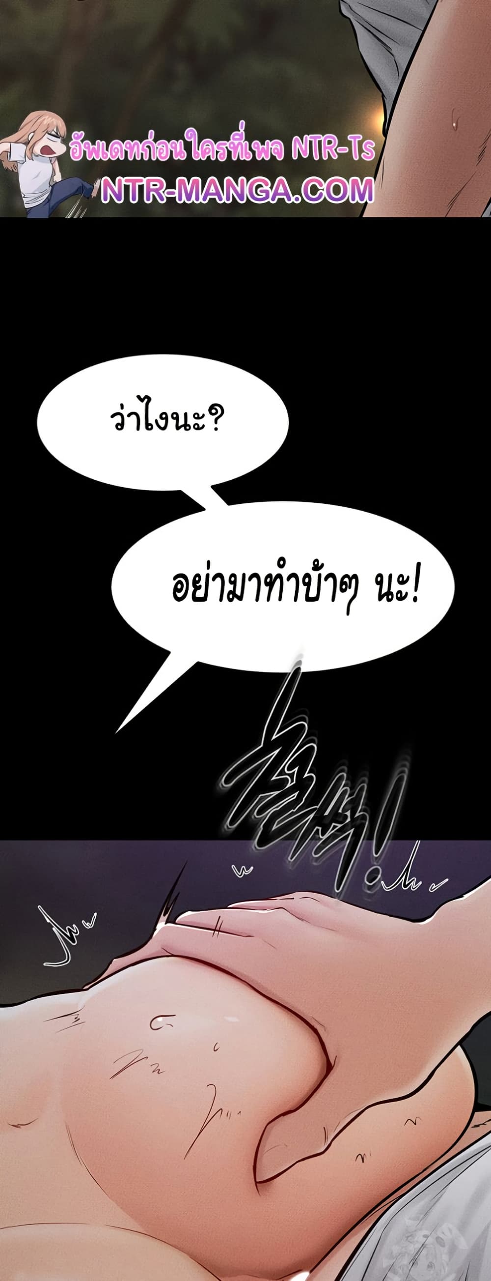 หน้า 46