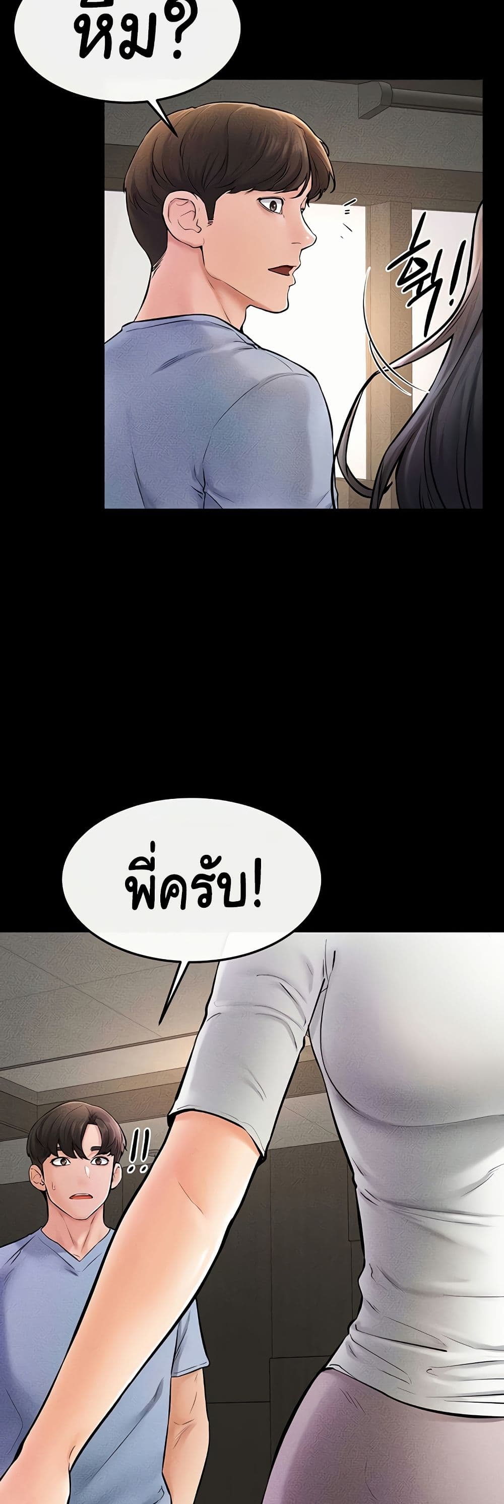 หน้า 48