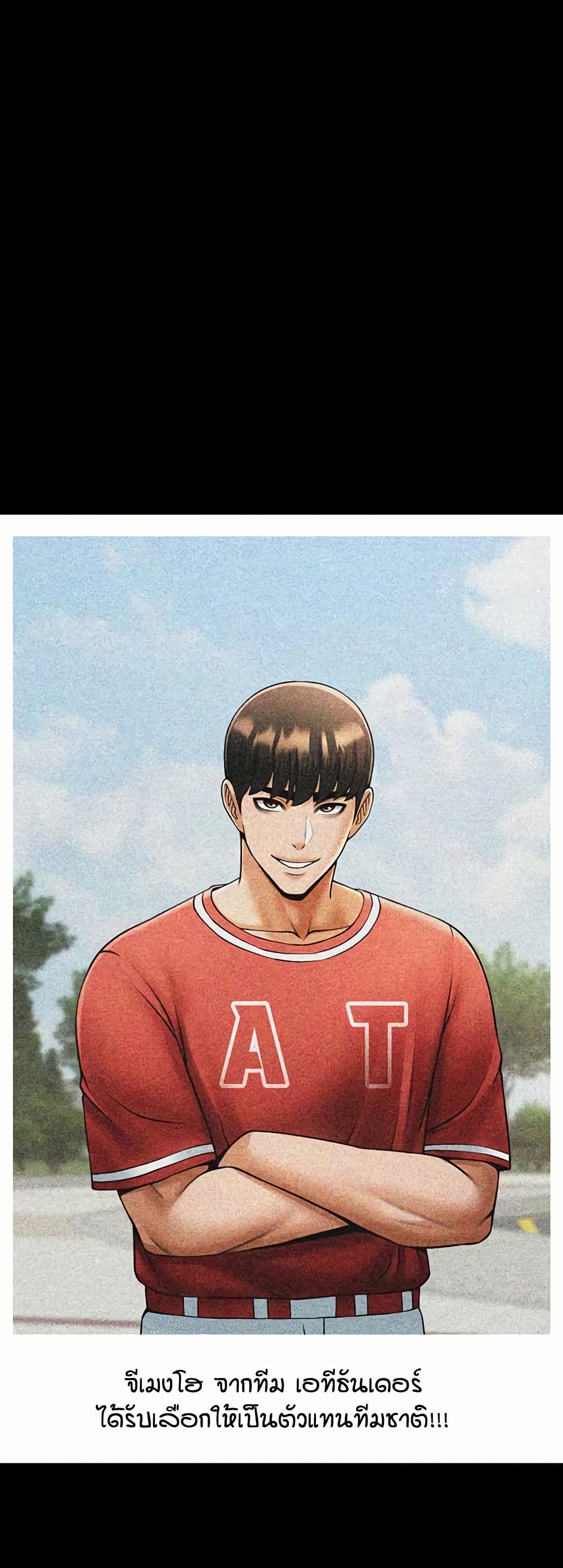 หน้า 48