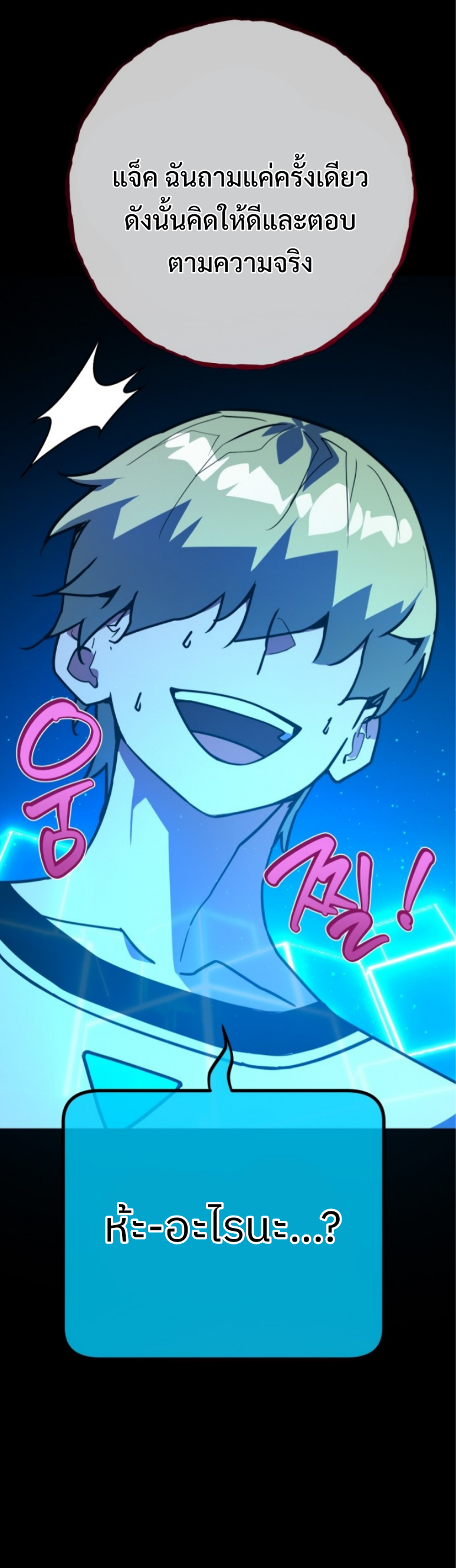 หน้า 49