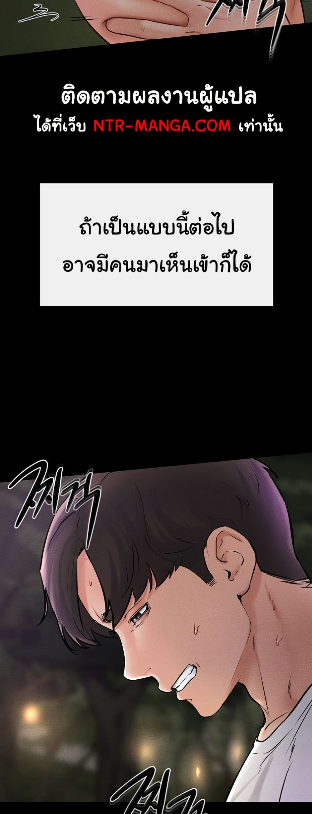 หน้า 49