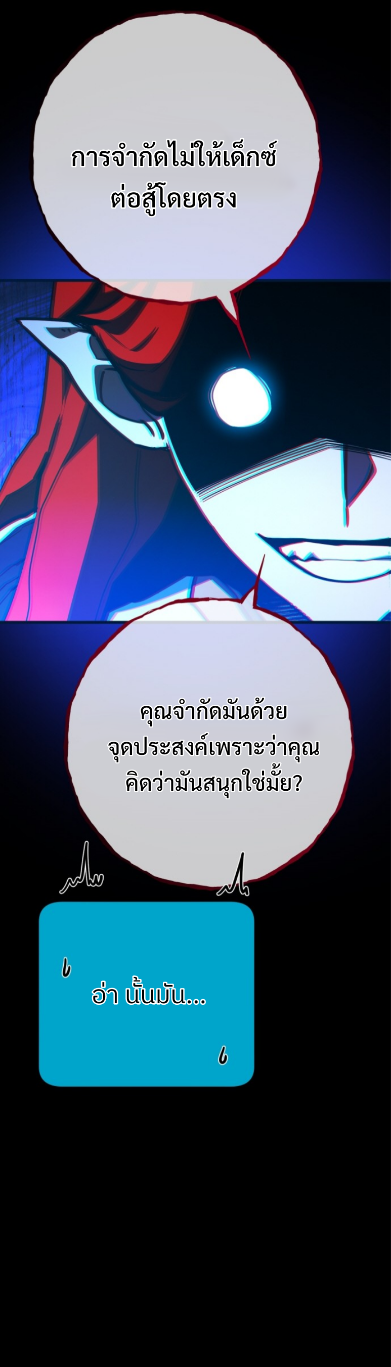 หน้า 50