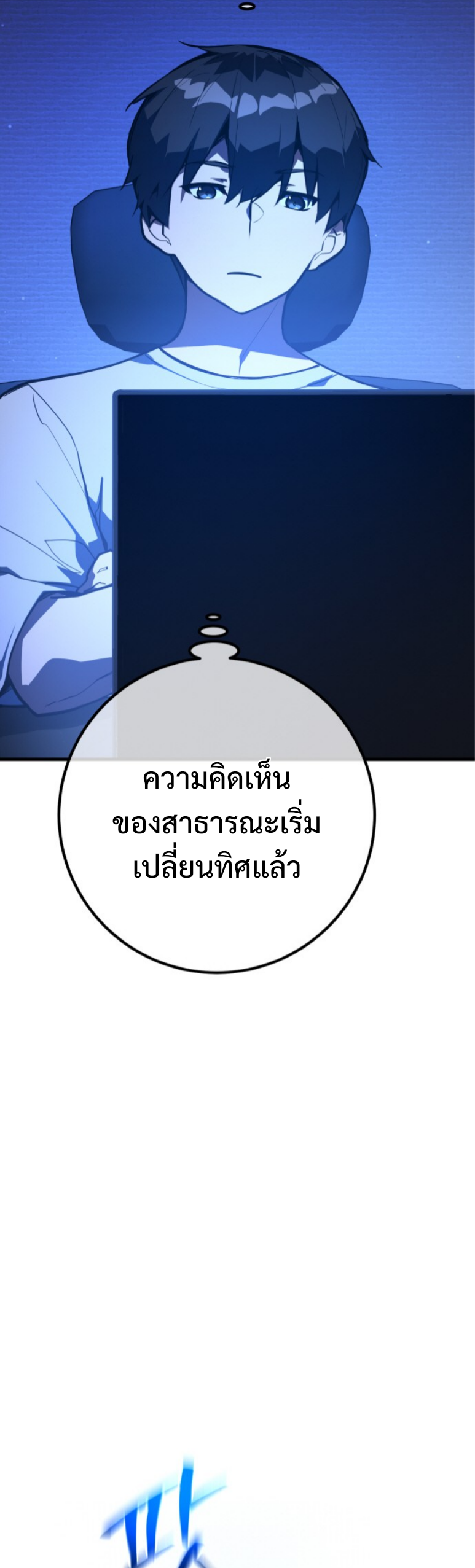หน้า 53