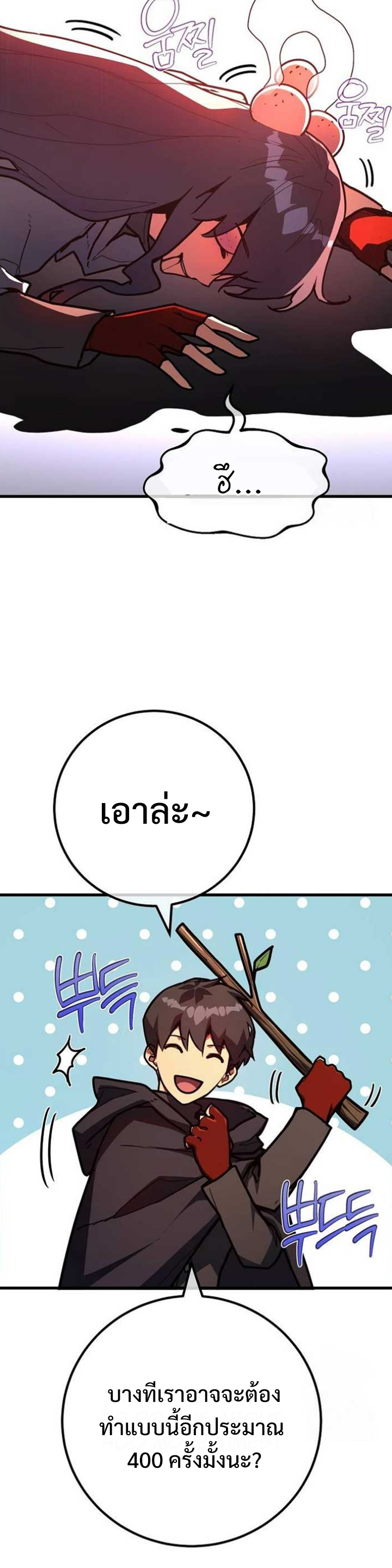หน้า 53