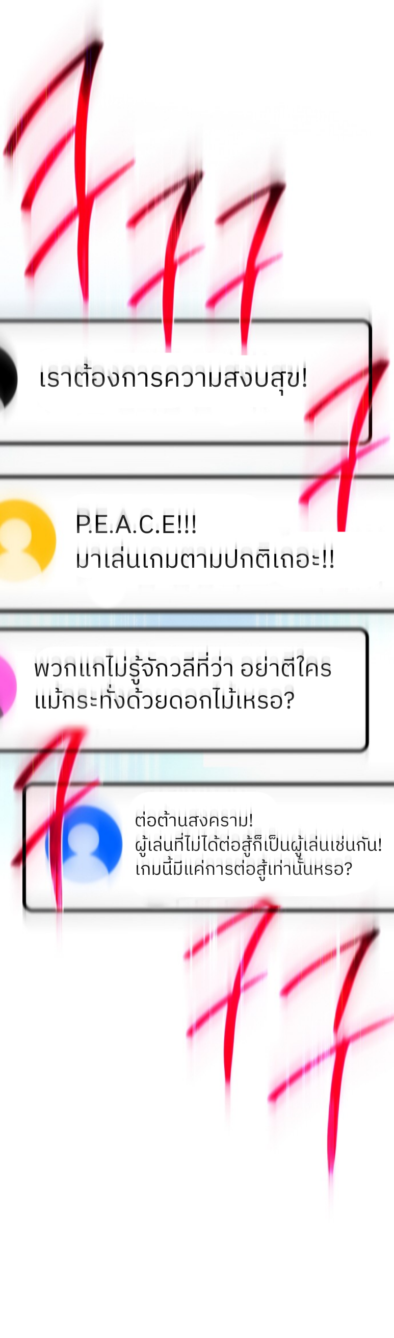 หน้า 55