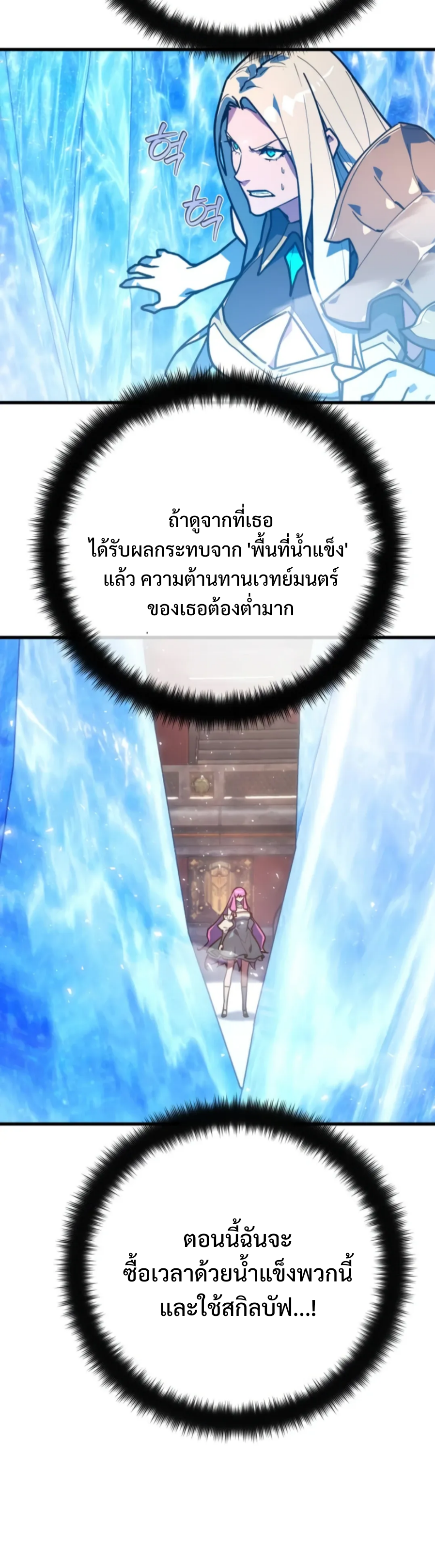 หน้า 55
