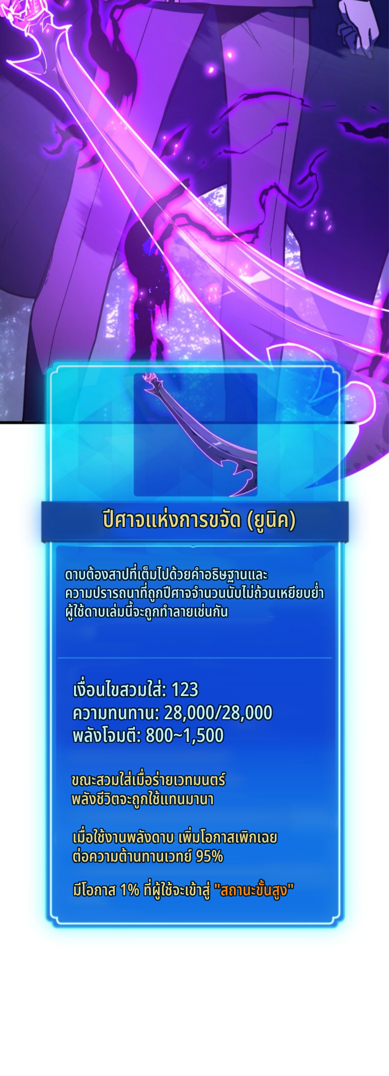 หน้า 57