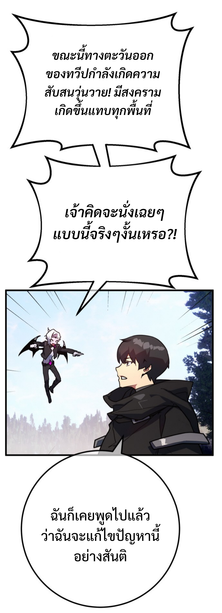 หน้า 57