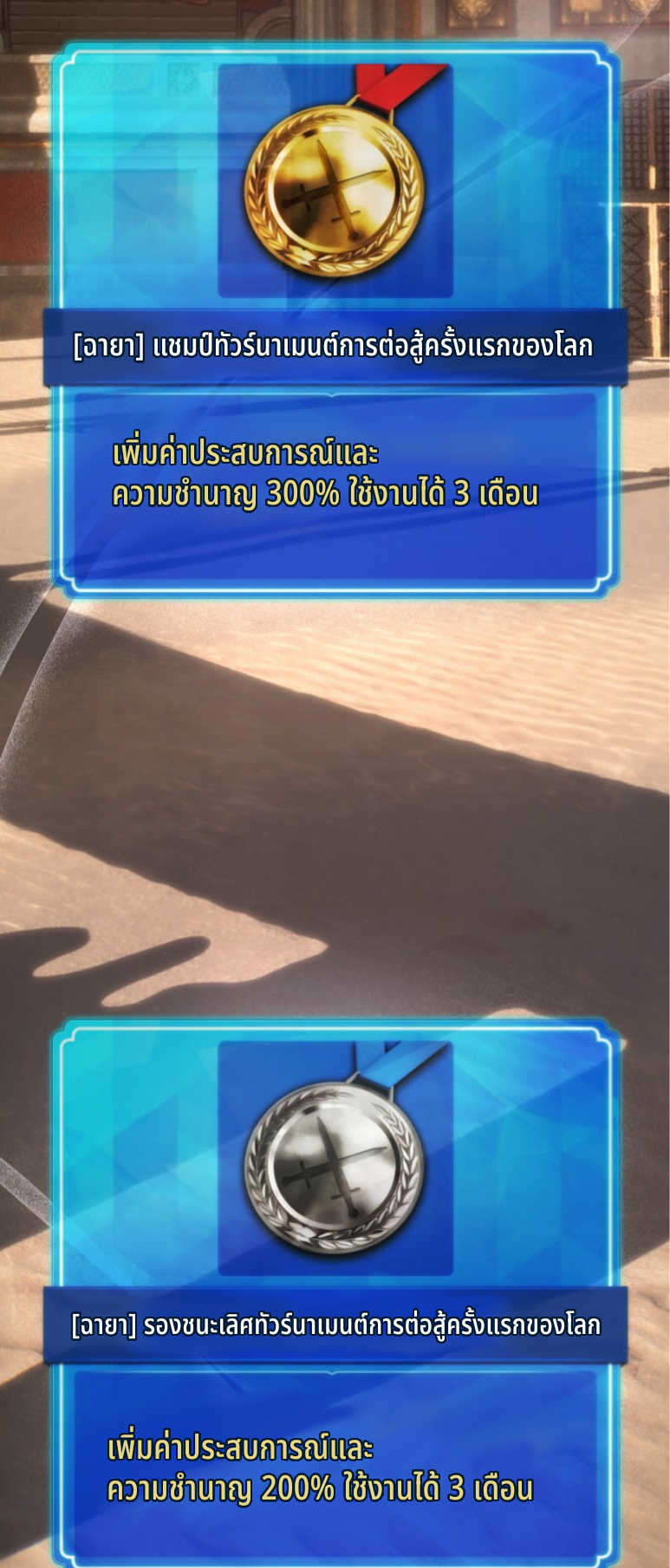 หน้า 57