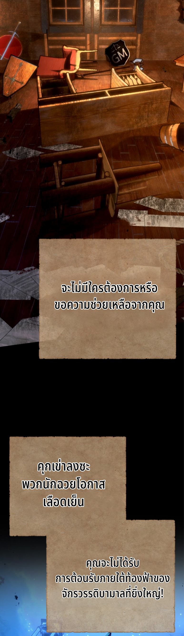 หน้า 57