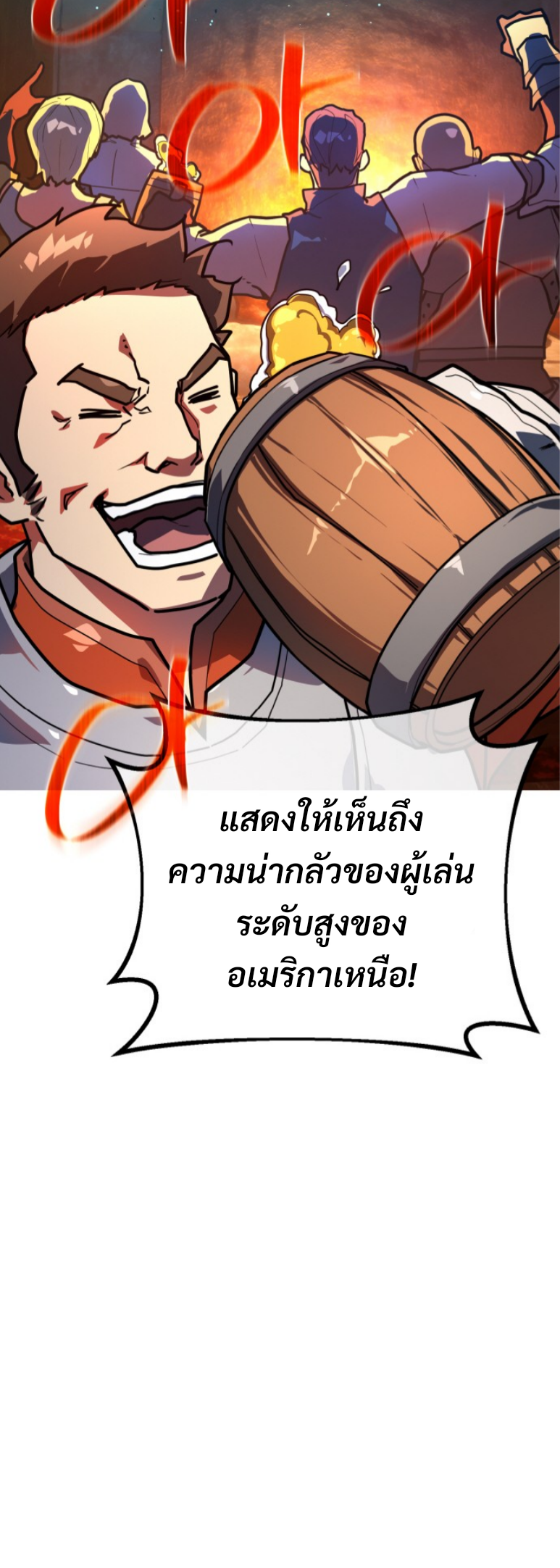 หน้า 59