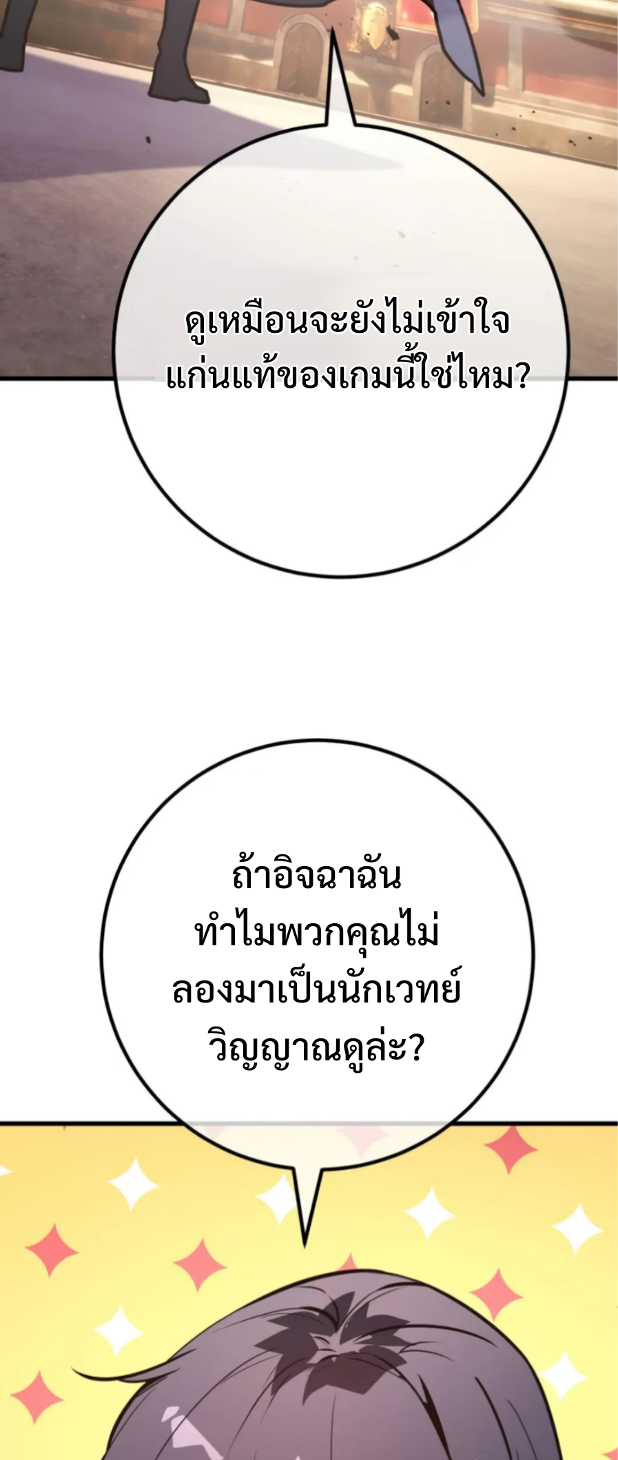 หน้า 60