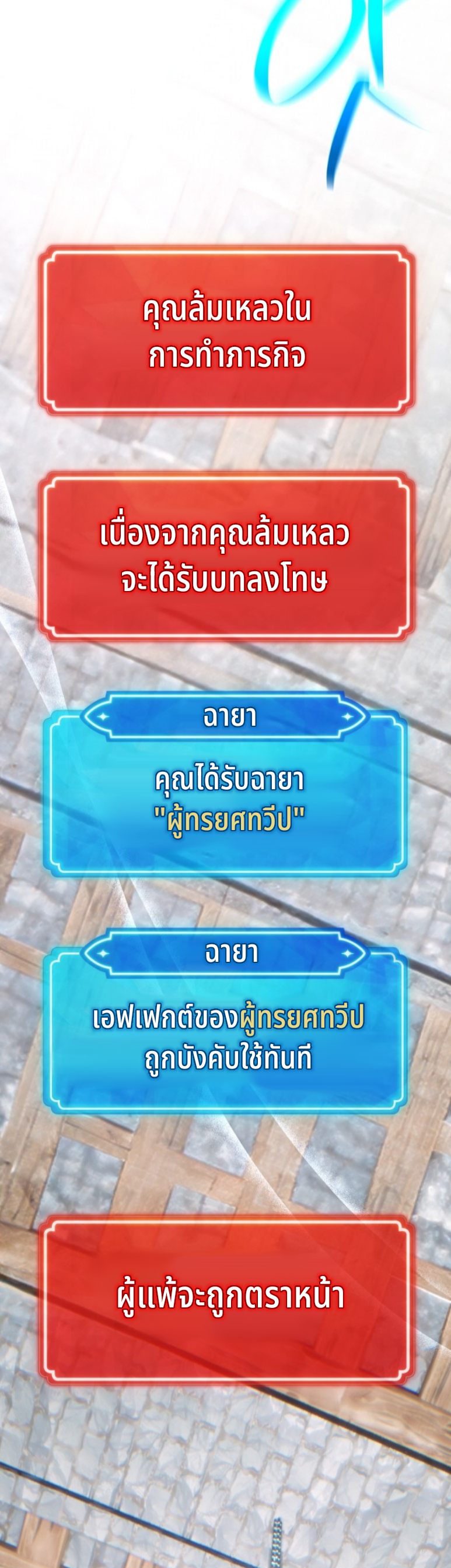 หน้า 59