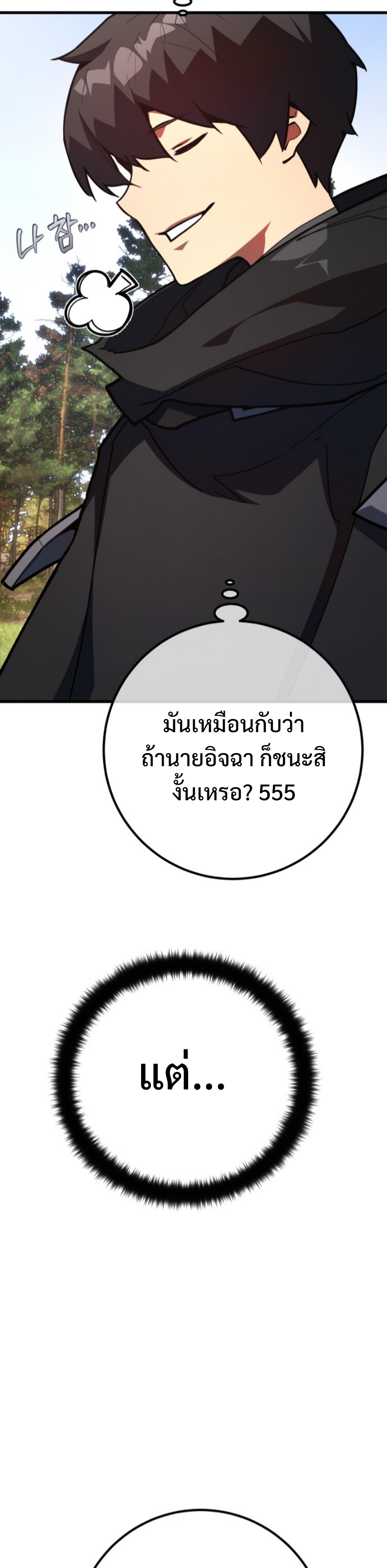 หน้า 62