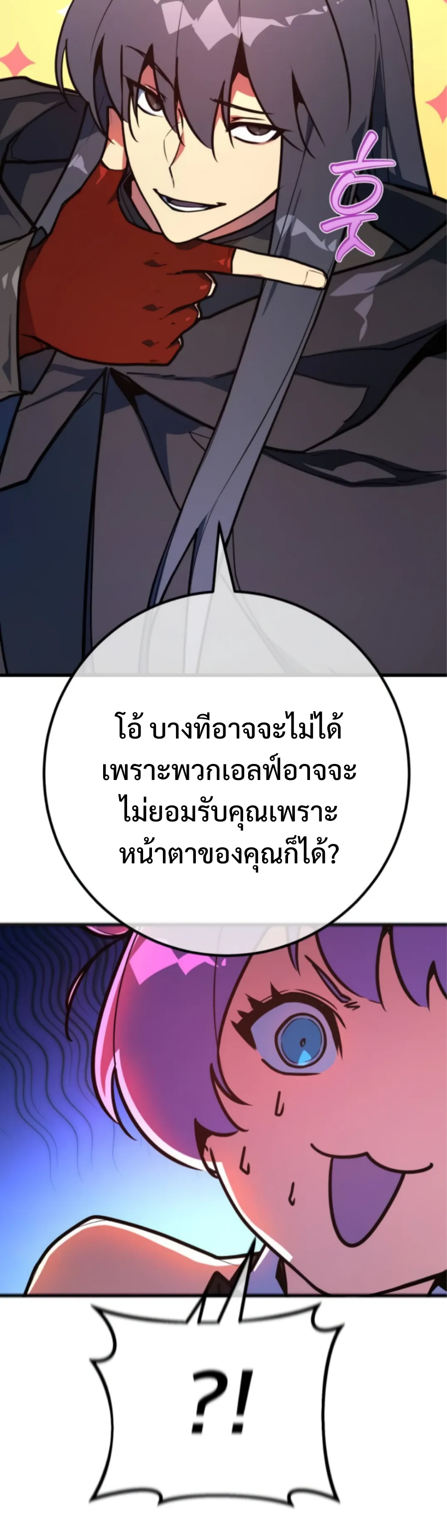หน้า 61