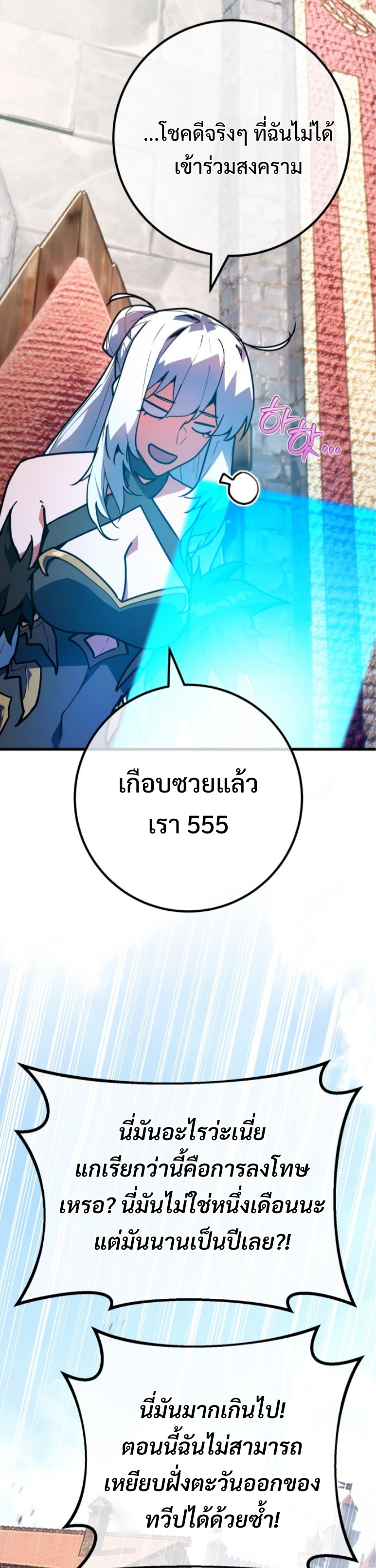 หน้า 61
