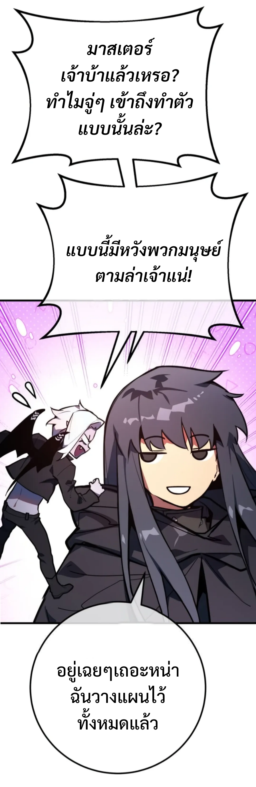 หน้า 64