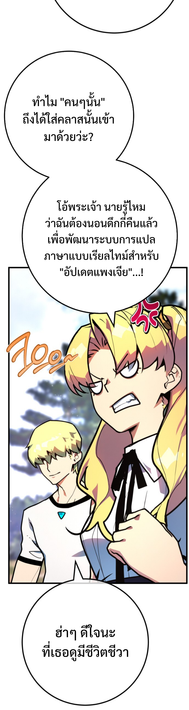 หน้า 66