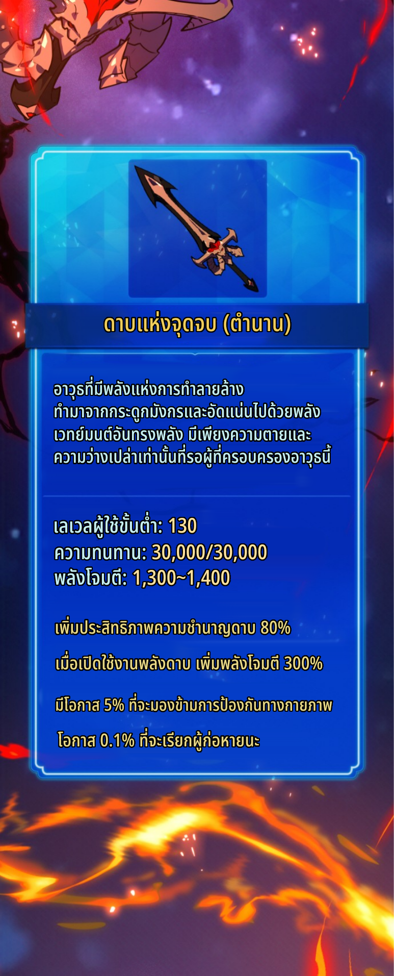 หน้า 68