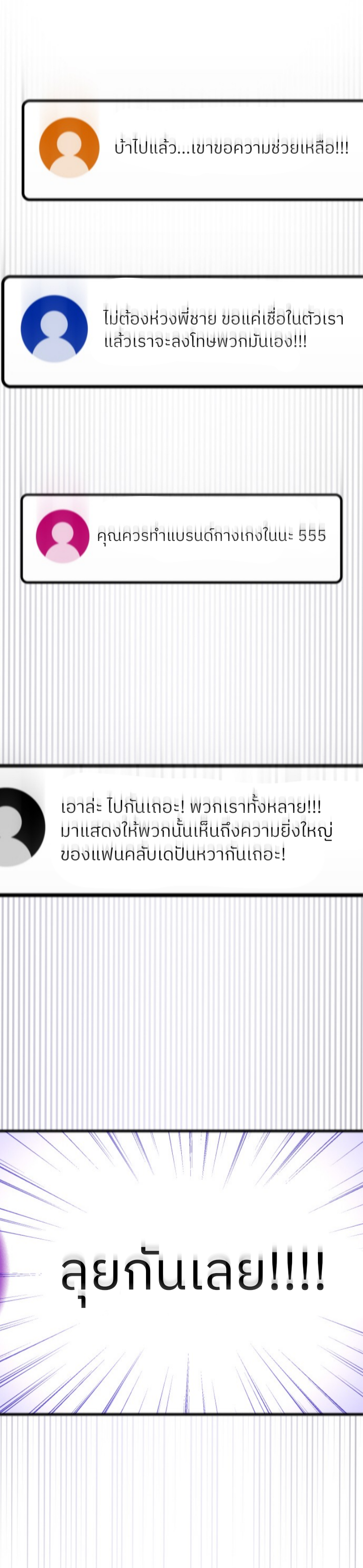 หน้า 69